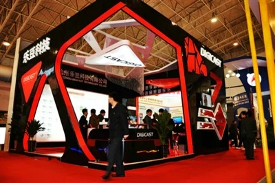 DIGICAST Beijing CCBN Κίνα